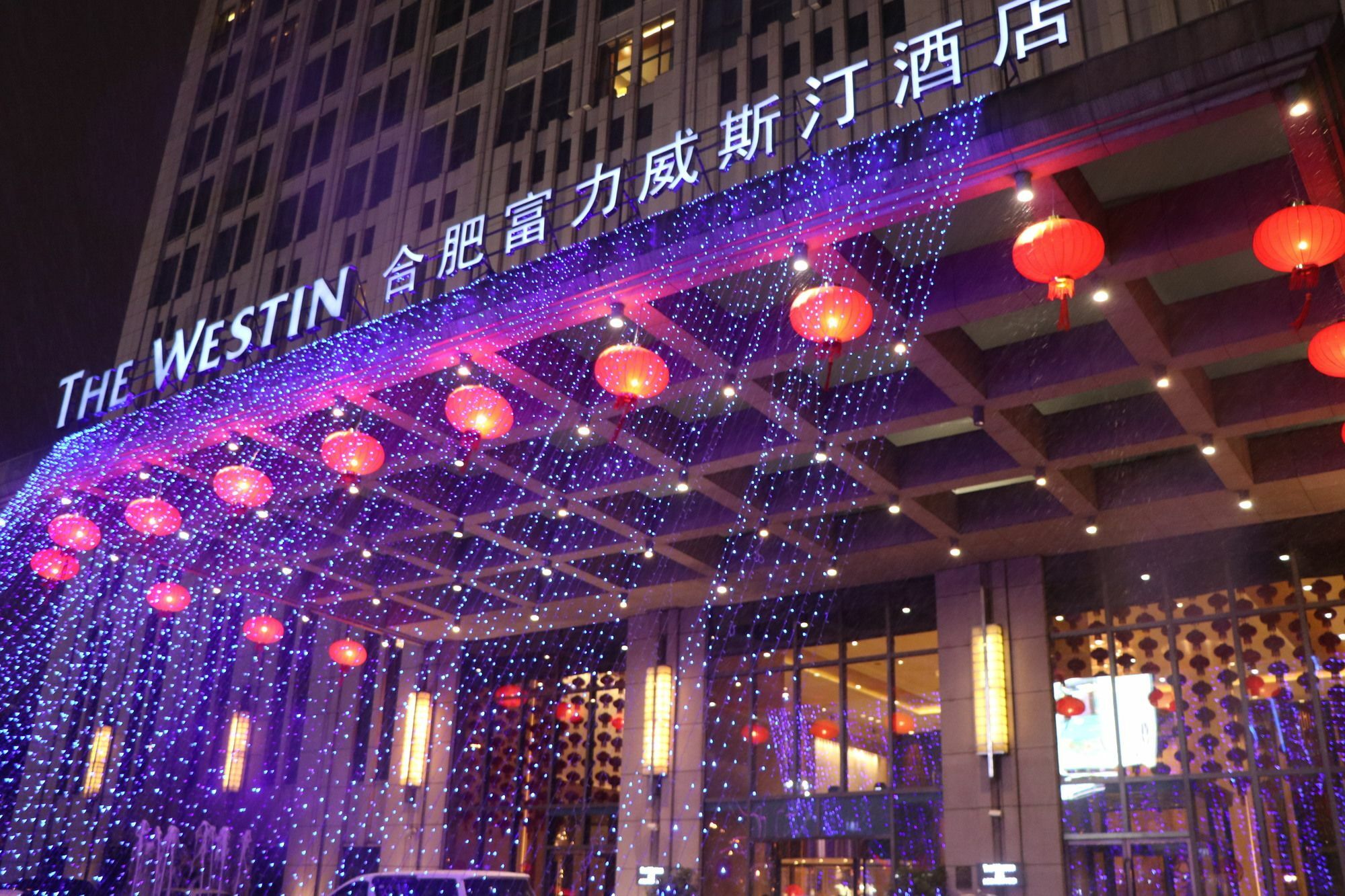 The Westin Hefei Baohe Hotel Ngoại thất bức ảnh